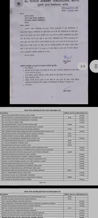 agra university notice.